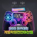 [공지] 청강대입시아트웍 준비?