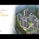 경기도 의정부 더샵 리듬시티 (2022 04 15) 이미지