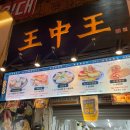 지에스25 당진시장길점 | 부산여행 깡통시장 남포동 포장마차거리 솔직 후기