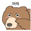 피자빨간고추 이미지