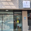 박달로539번길 네이버블로그