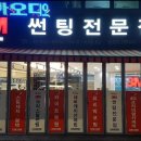대경경정비 Daum카페