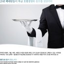 (주)오션블루 이미지