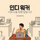 슬로우워커