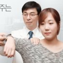 성수정형외과의원 이미지