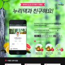 푸드누리 이미지