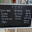 멍멍쩝쩝 이미지