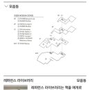 나눔건축설계사무소 이미지