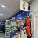 사이언스랩학원