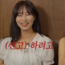 정숙포차