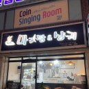 부산 남산동 맛집 마부마라탕에서 마라샹궈 먹고 왔어요