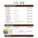 다이나믹프랜즈 이미지