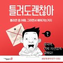 쉽게 배우는 중국어(기초) 이미지