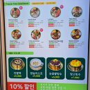 [사직동] 보울스 포케샐러드 이미지