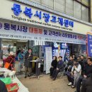 통복시장 고객센터 등잔일보