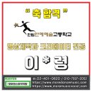 한양무용예술학원 이미지