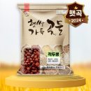 햇쌀푸드