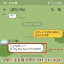 드림법무사