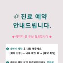 참산부인과여성의원 이미지