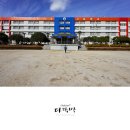 통영여자고등학교 이미지