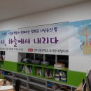 전주신흥중학교(교장 이천기), 이삭빛 천사시인 초청해 뜨거운 호응!- 이삭빛시인과 책맘이 함께 하는 학부모 시낭송의 밤- 이미지