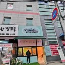 설레는김군다정한커피양