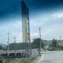 옹기골길 이미지