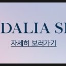 유명피부샾