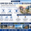 정성메디칼