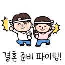 쑤토리 이미지