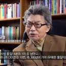 내일 5월11일(목) 백운기의 정치본색 대한민국 최고 원자력 전문가 '서균렬 교수'출연! 이미지