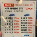 태능갈비촌 - 안양시 동안구 관평로305번길 57 | 태능갈비촌