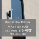 세계명품세탁소 | 피 묻은 조던1 x 디올 로우 세척 후기 - 명품운동화 셀프 세탁 절대 금물