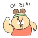 치카라우나기 이미지