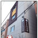 샘솔유치원 | 부천 소사 본동 샘솔유치원 살균 소독 후기 2탄 / 국내 최고의 유치원 아이들 안전을 위한 공간...