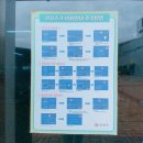 순천역 자전거 주차장 이미지