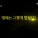 하이프네이션 : 힙합사기꾼 Hype Nation 3D , 2011 이미지