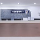 더선정형외과의원 이미지