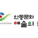 아듀 2022 제야음악회 이미지