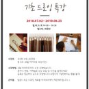 (주)토리아트 이미지