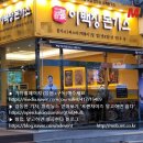 이백장 돈가스 이미지