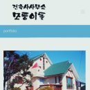 디아뜰리에건축사사무소 네이버블로그