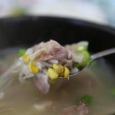 왕창국밥 이미지