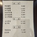 골든싱어코인노래연습장 연남점 | 거 먹고 재밌게 놀아보는 두 번째 만남 연남동에서 놀기(포가/골든싱어코노/네시사분/태화볼링장/연남짚)