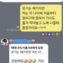 😄 'ULSSIGU' 가사~!!! 😄 이미지