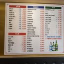 흥성양꼬치 이미지