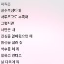 요즘 영케이 환호 노래가 넘 조음 이미지