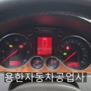 명 자동차정비공업사 이미지