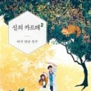 탐앤탐스중랑 이미지