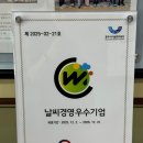 충주시시설관리공단 이미지